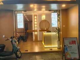 武汉星级推拿会所实体店
