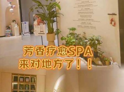 上个月去了上海青浦区高端桑拿,环境很安静，特别的放松