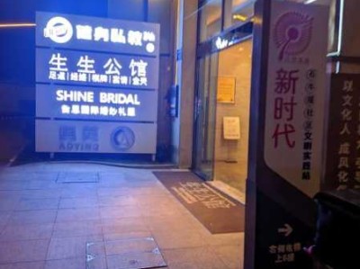 成都休闲油压会所门店