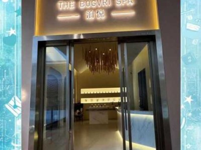 重庆精致沐浴会所门店