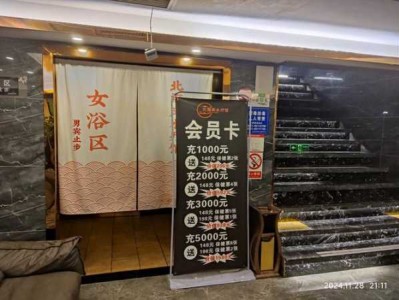 上个月去了广州同城桑拿,人很好，按摩很专业