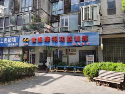 上个月去了上海青浦区同城足浴,为人和善，服务态度好