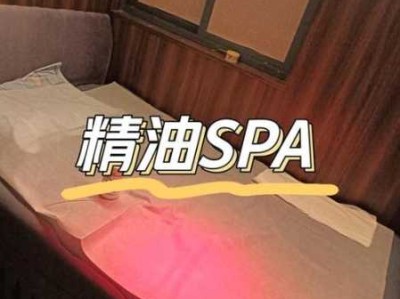 上个月去了上海杨浦区高端沐浴,技师服务很好，手法很好