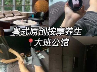 上个月去了广州附近推油,人很好，按摩很专业