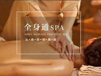 上个月去了上海浦东区同城spa,按的很不错，下次还会来