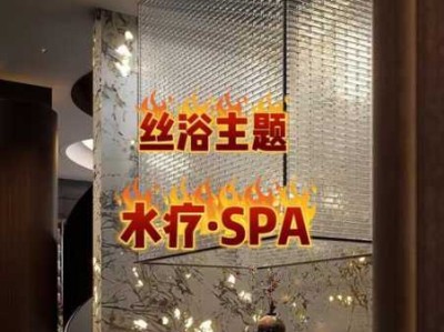 上个月去了上海青浦区附近水疗,很好交流,十分放松