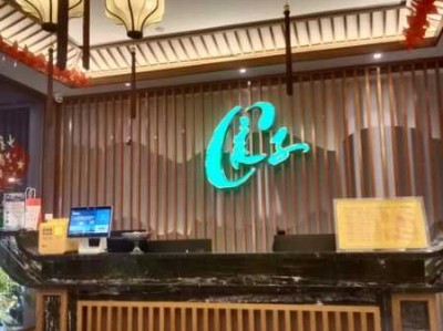 常州日式足疗会所门店