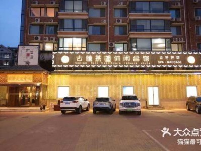 天津高级足疗会所门店
