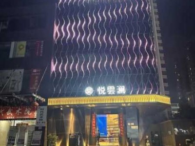 昆明豪华油压会所门店