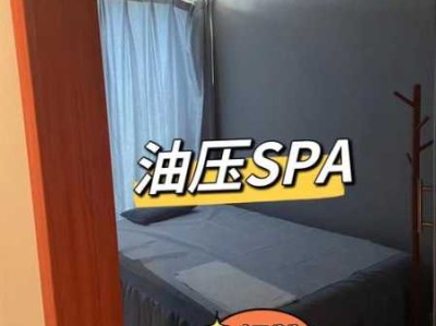 上个月去了广州附近油压,技师操作很不错,比较到位