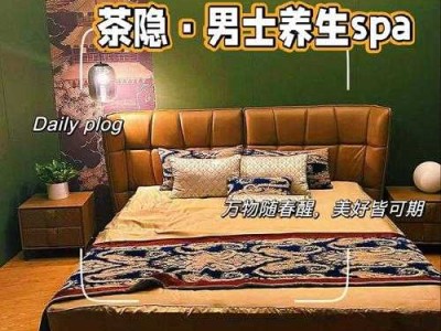 上海减压男士会所