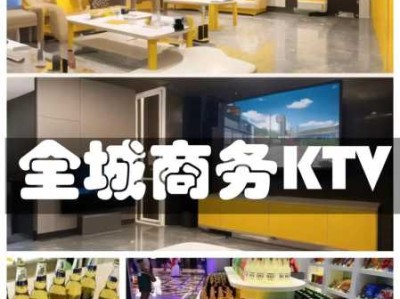 北京商务男士会所门店