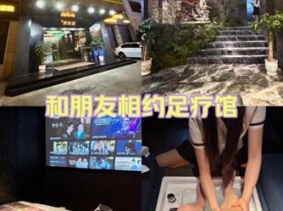 上个月去了上海浦东区同城足浴,按完很轻松很舒服，推荐推荐