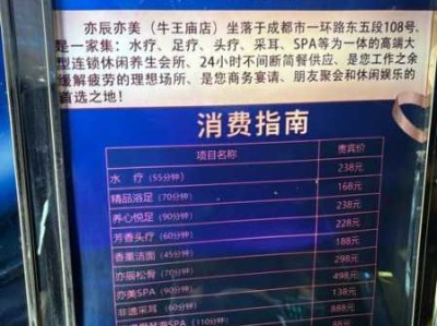 上个月去了上海杨浦区附近洗浴,人很好，按摩很专业