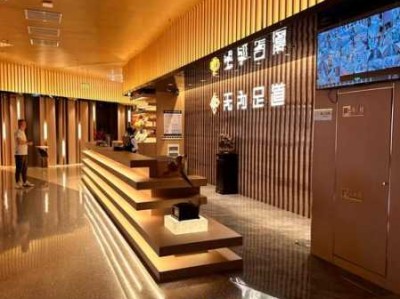 武汉正规汗蒸会所实体店