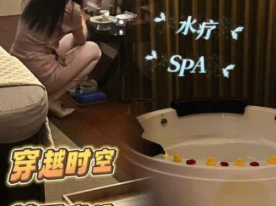 上个月去了广州高档推油,按的很不错，下次还会来