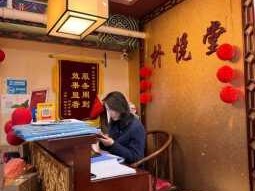 北京知名推拿会所实体店