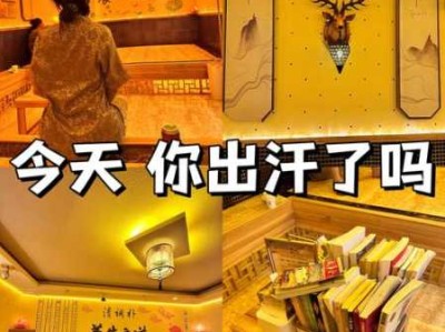 上个月去了上海青浦区周边汗蒸,贴心，健谈，按摩手法专业
