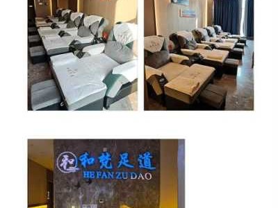 广州商务足疗会所实体店