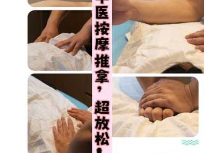 上个月去了广州高端推拿,贴心，健谈，按摩手法专业