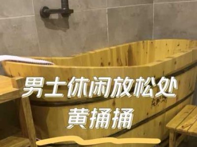 上个月去了上海青浦区高档木桶浴,人很好，按摩很专业