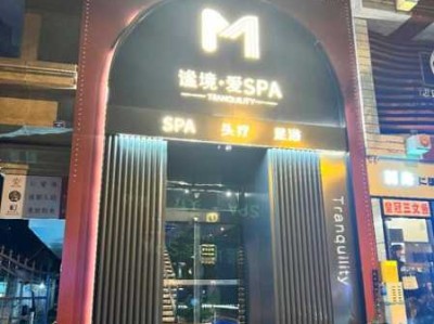成都高端水疗会所门店