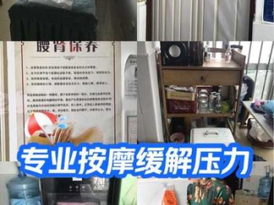 上个月去了广州高档推拿,贴心，健谈，按摩手法专业