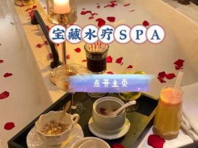 上个月去了上海杨浦区高档水疗,技师操作很不错，比较到位