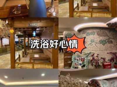 烟台正规汗蒸会所
