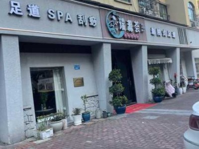 杭州解压推拿会所门店