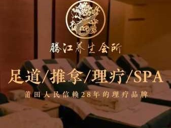 上个月去了广州同城洗脚,人很好，按摩很专业