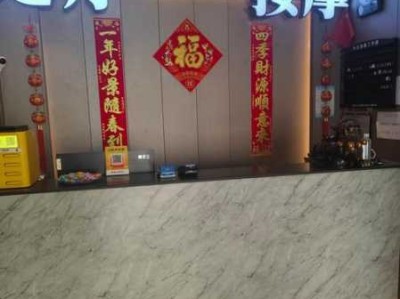 保定休闲足疗会所