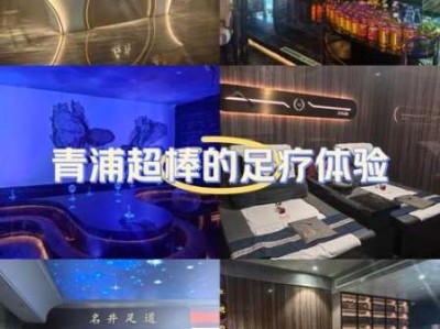 上个月去了上海青浦区周边推拿,技师服务很好,手法很好