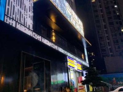 贵阳国际桑拿会所门店