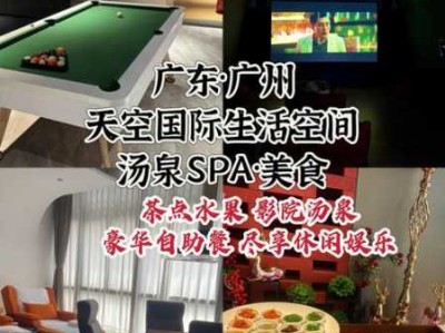 上个月去了广州高端足浴,环境很安静，特别的放松
