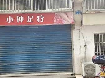 常州本地足疗会所门店