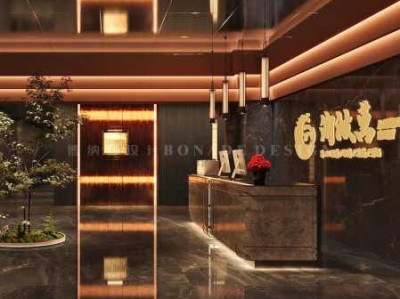 杭州高档足浴会所