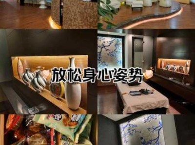 北京解压男士会所门店