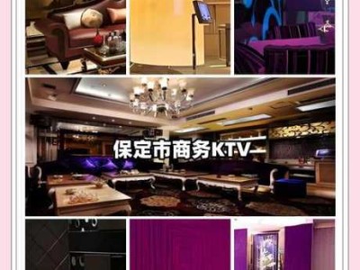保定商务油压会所门店