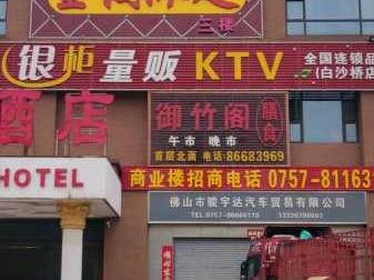 佛山正规沐浴会所门店