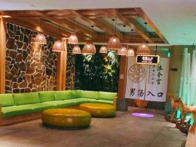 郑州理疗汗蒸会所