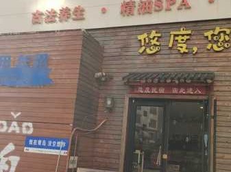 上个月去了上海青浦区高端油压,很好交流，十分放松