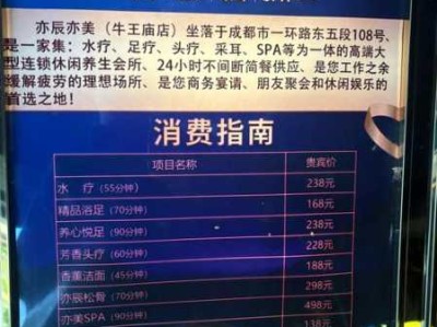 上个月去了上海青浦区附近水疗,为人和善，服务态度好