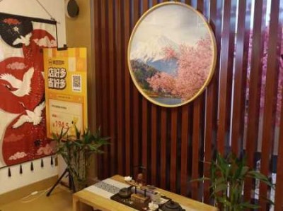 长沙日式油压会所