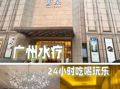 上个月去了广州高端spa,技师技术不错。态度也很好
