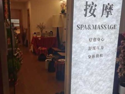 佛山男士推拿会所