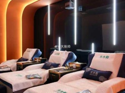 西安精致足疗会所实体店