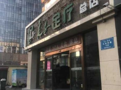 郑州理疗足疗会所门店