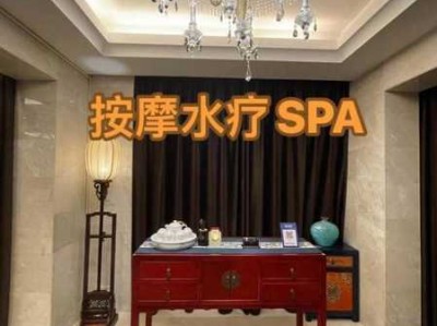 上个月去了广州高端水疗,很好交流，十分放松