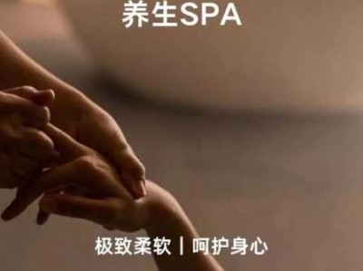 男士spa手法介绍
